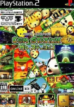 Arduc C@M-STATION Hot