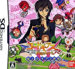 New Bandai Code Geass: Hangyaku no Lelouch R2 - Banjou no Geass Gekijou