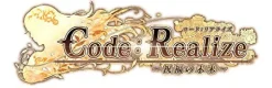 Idea Factory Code:Realize Shukufuku no Mirai Discount