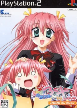 Kid Colorful Box ~to Love~ (2800 Collection) Best