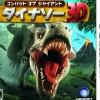 Online Ubisoft Combat of Giants: Dinosaur 3D