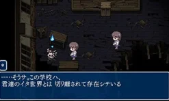 Discount 5pb Corpse Party: Blood Covered Repeated Fear