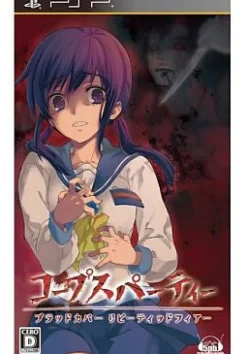 5pb Corpse Party: Blood Covered - Repeated Fear Clearance
