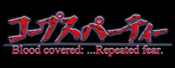5pb Corpse Party: Blood Covered Repeated Fear [Limited Edition] Best