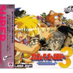 Discount Laser Soft Cosmic Fantasy 3: Hoken Shonen Rei