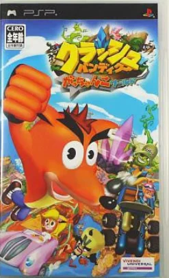 Vivendi Universal Games Crash Tag Team Racing Outlet