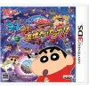 Bandai Namco Games Crayon Shin-Chan: Uchuu de Achoo!? Yuujou no Oba-Karate!! Online