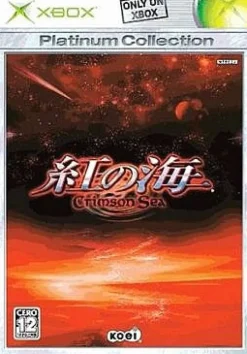 Koei Crimson Sea (Xbox Platinum Collection) Outlet