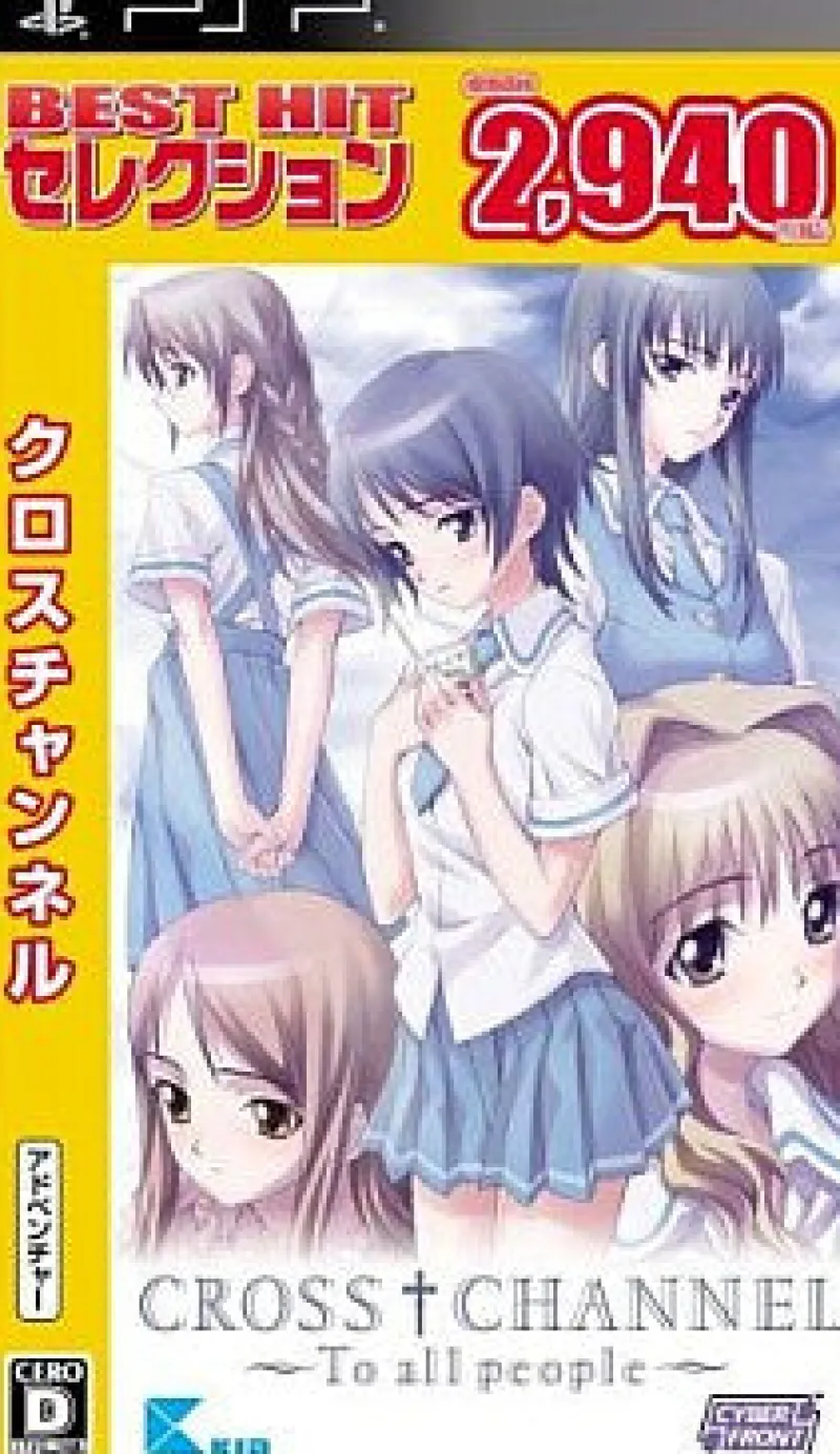 Discount Cyber Front Cross Channel: To All People (Best Hits Selection)