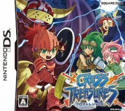 Sale Square Enix Cross Treasures