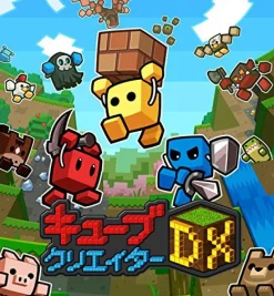 Arc System Works Cube Creator DX Best