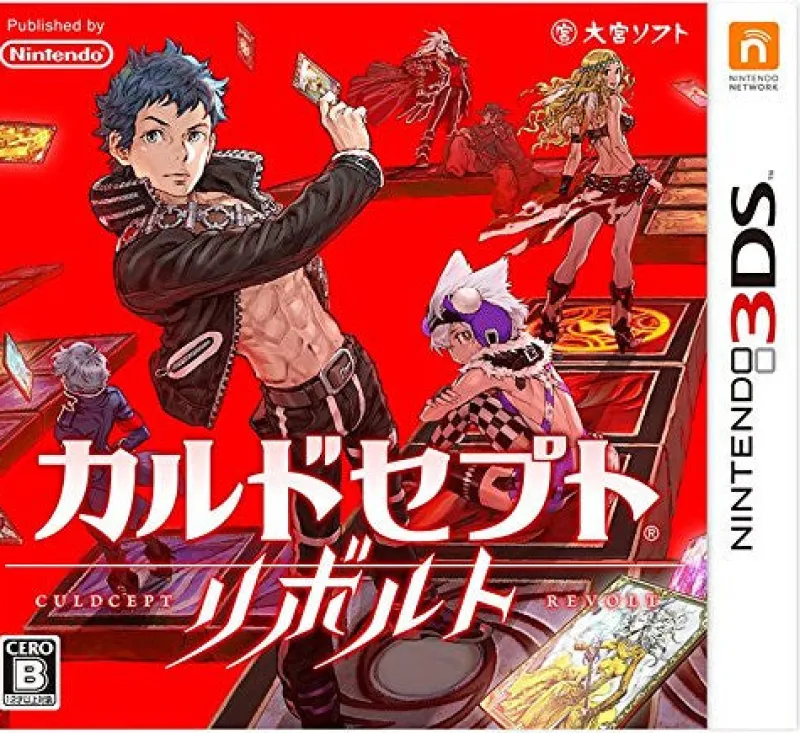NintendoRatedBy Our Customers Culdcept Revolt Best