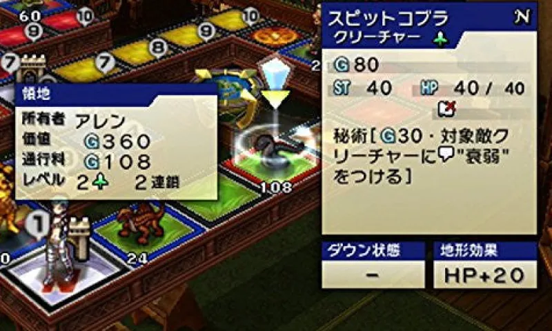 NintendoRatedBy Our Customers Culdcept Revolt Best