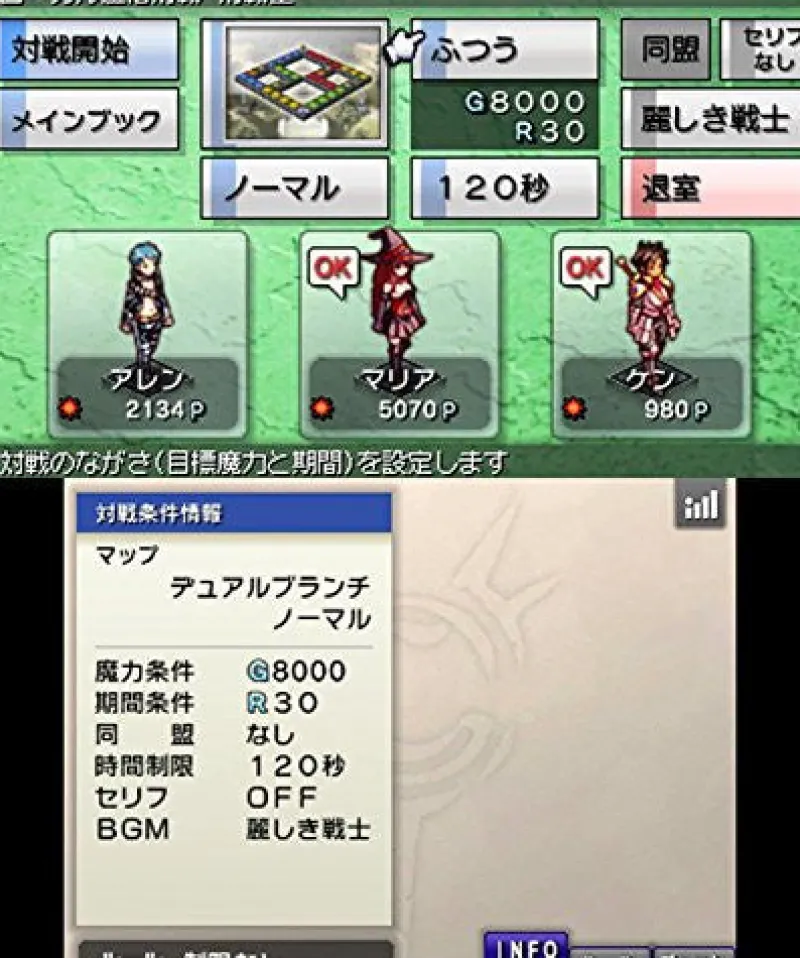 NintendoRatedBy Our Customers Culdcept Revolt Best