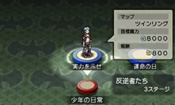 NintendoRatedBy Our Customers Culdcept Revolt Best