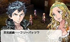 NintendoRatedBy Our Customers Culdcept Revolt Best