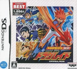 New Banpresto Custom Beat Battle: Draglade ( Best)