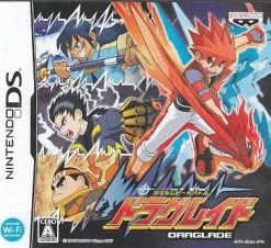 Banpresto Custom Beat Battle: Draglade Discount