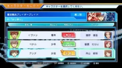 Bandai Namco Games CV Casting Voice Discount