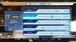 Bandai Namco Games CV Casting Voice Discount