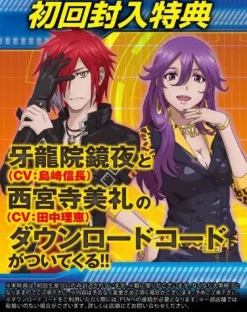 Bandai Namco Games CV Casting Voice Discount