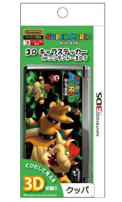 Sale SaneiRated By Our Customers 3D Character Sticker (Bowser) for Nintendo 3DS
