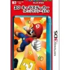 Hot SaneiRated By Our Customers 3D Character Sticker (Mario) for Nintendo 3DS