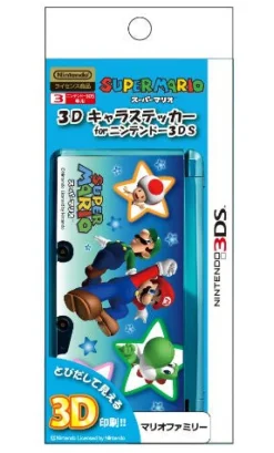 SaneiRated By Our Customers 3D Character Sticker (Mario family) for Nintendo 3DS Clearance
