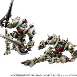 Takara Tomy DA-106 - Diaclone - Waruda Legion - Geist Hot