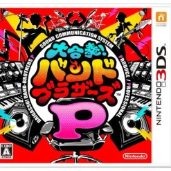 Nintendo Daigassou! Band Brothers P Clearance