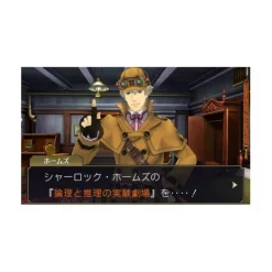 Capcom Daigyakuten Saiban: Naruhodou Ryuunosuke no Bouken Hot