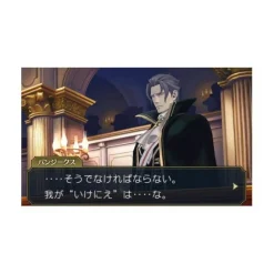 Capcom Daigyakuten Saiban: Naruhodou Ryuunosuke no Bouken Hot