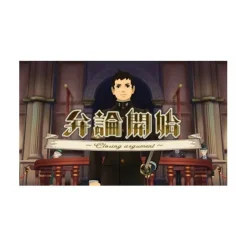 Capcom Daigyakuten Saiban: Naruhodou Ryuunosuke no Bouken Hot