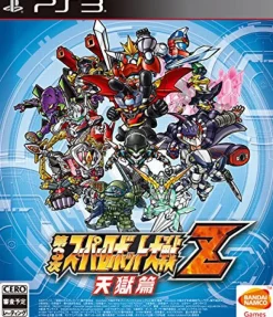 Best Bandai Namco GamesRated By Our Customers Dai-3-Ji Super Robot Taisen Z Tengoku-hen