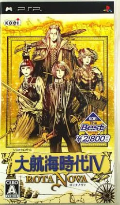 Koei Daikoukai Jidai IV: Rota Nova ( the Best) Outlet