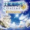 Sale Koei Daikoukai Jidai Online: El Oriente