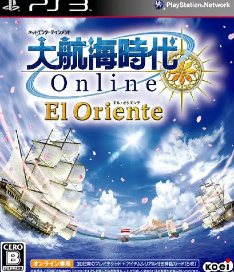 Sale Koei Daikoukai Jidai Online: El Oriente