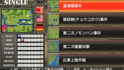 System Soft Daisenryaku: Dai Toua Kouboushi - Dainijisekaitaisen Boppatsu - Suujiku Sentai Rengougun Zensekaisen Outlet