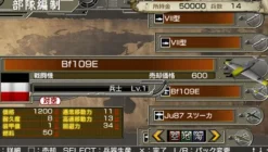 System Soft Daisenryaku: Dai Toua Kouboushi - Dainijisekaitaisen Boppatsu - Suujiku Sentai Rengougun Zensekaisen Outlet