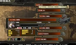 New System Soft DAISENRYAKU DAITOUA KOBOSHI DX: DAINIJI SEKAI TAISEN