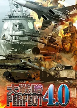 Discount System Soft Daisenryaku Perfect 4.0