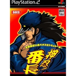 Clearance Daito Giken Koushiki Pachi-Slot Simulator Banchou