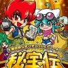 Paon Corporation Daito Giken Koushiki Pachi-Slot Simulator: Hihouden - Fuujirareta Megami Portable New
