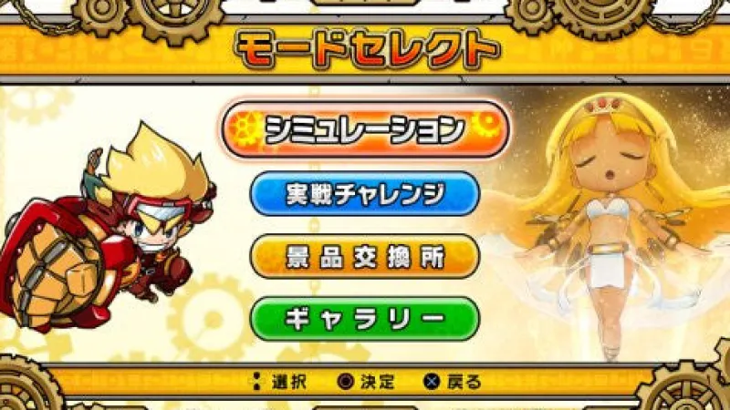 Online Paon Corporation Daito Giken Koushiki Pachi-Slot Sumulator Hihouden: Taiyou o Motomeru Monotachi