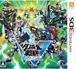 Level 5 Danball Senki W Chou Custom Online