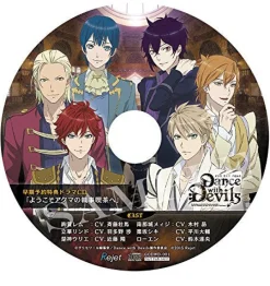 Rejet Dance with Devils [Limited Edition] New