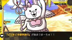 Clearance Spike Chunsoft Danganronpa 1・2 Reload