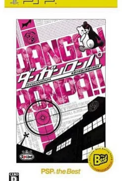 Discount Spike Dangan-Ronpa: Kibou no Gakuen to Zetsubou no Koukousei (PSP the Best)