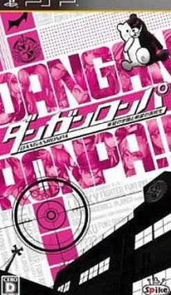 Spike Dangan-Ronpa: Kibou no Gakuen to Zetsubou no Koukousei Best