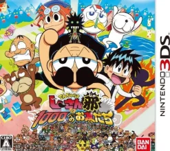 Hot Bandai Namco Games Dangerous Ji-San to 1000-nin no Otomodachi Yokoshima